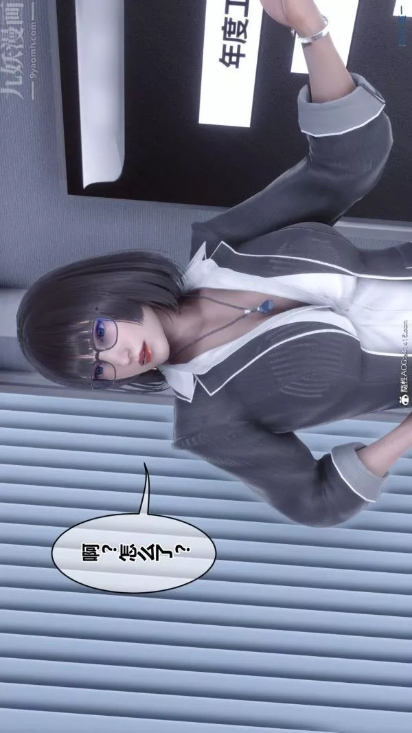 [3D]秘密第46章-07話