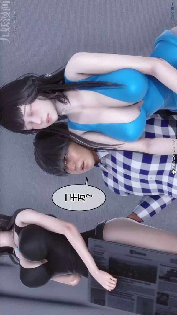 [3D]秘密第46章-07話