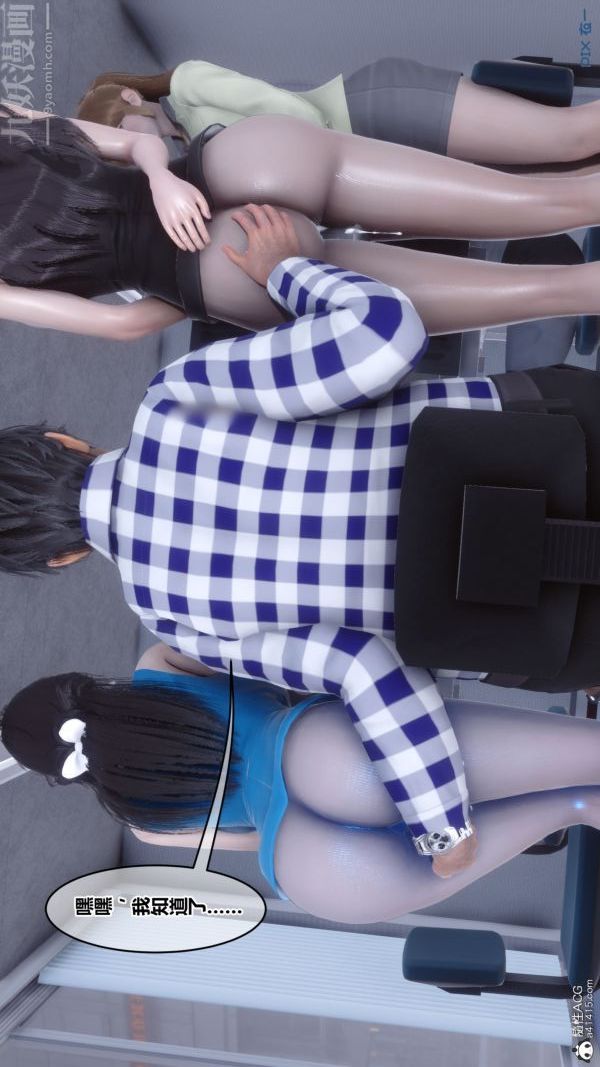 [3D]秘密第46章-07話