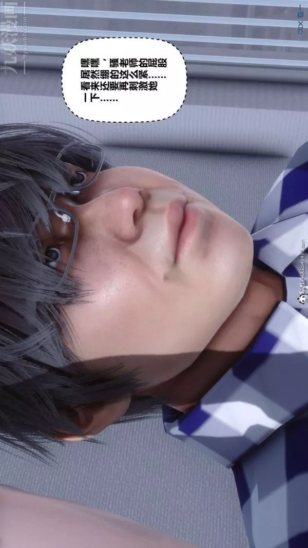 [3D]秘密第46章-07話