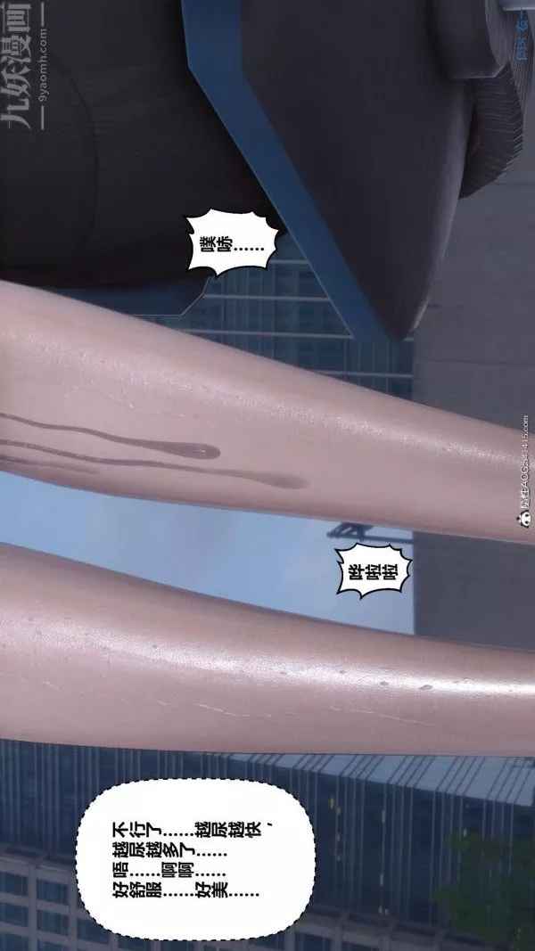 [3D]秘密-第46章-07话 - 图片 45
