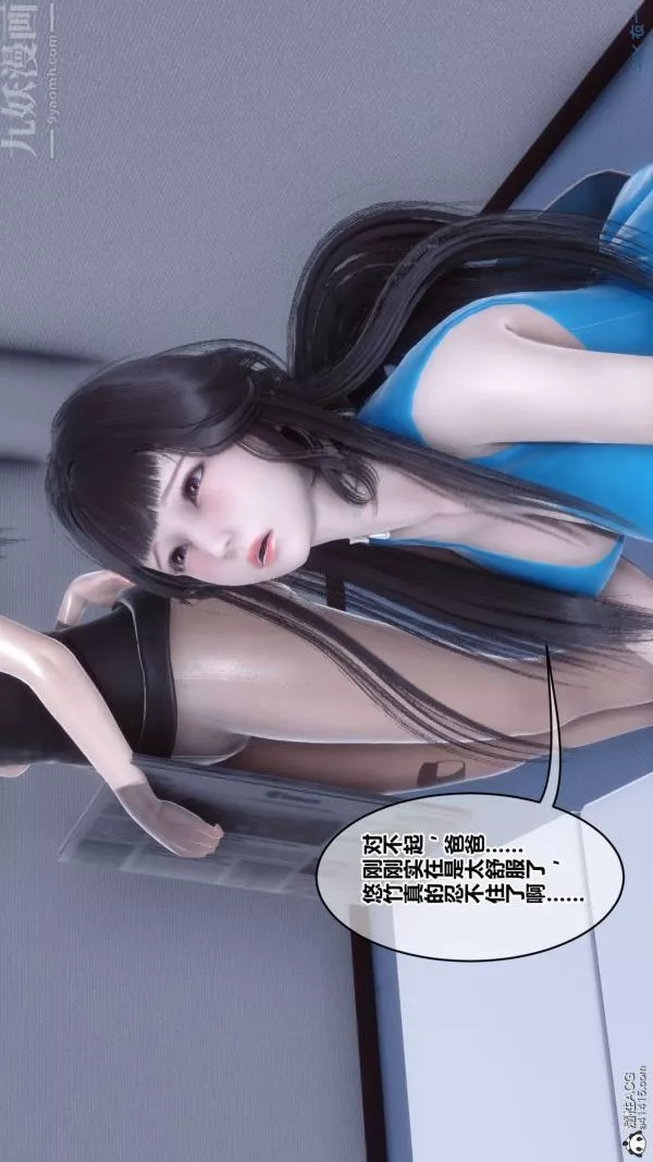 [3D]秘密-第46章-07话 - 图片 57