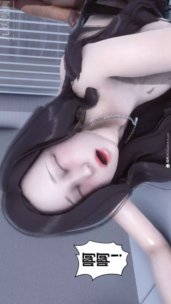 [3D]秘密第46章-07話