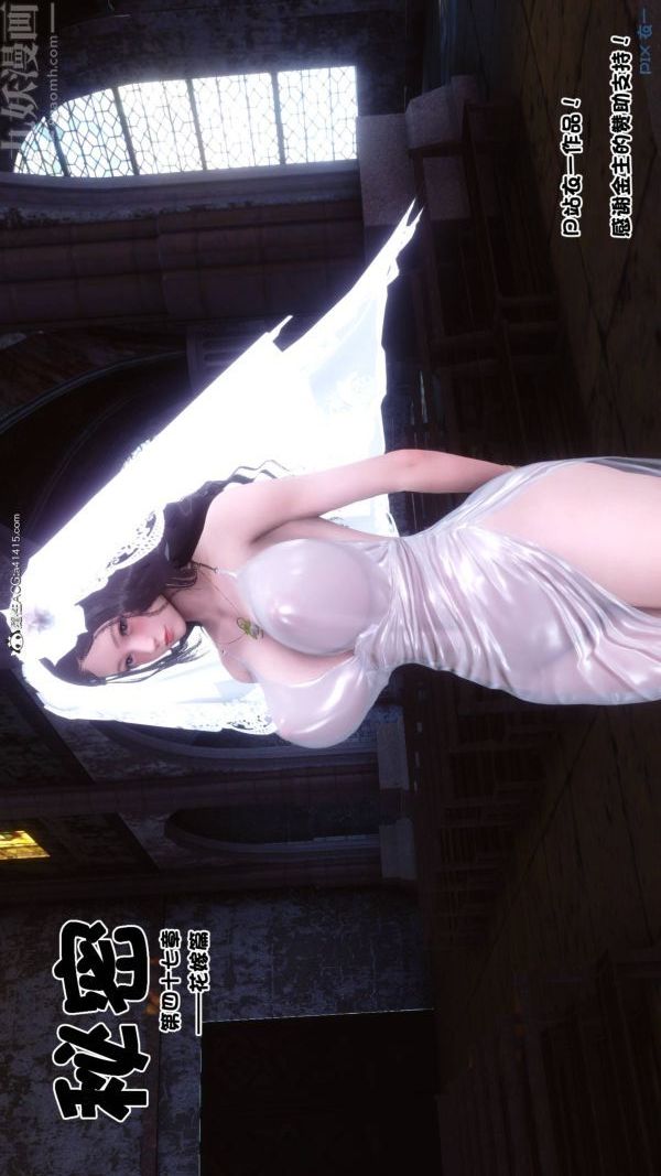 [3D]秘密第47章-01话