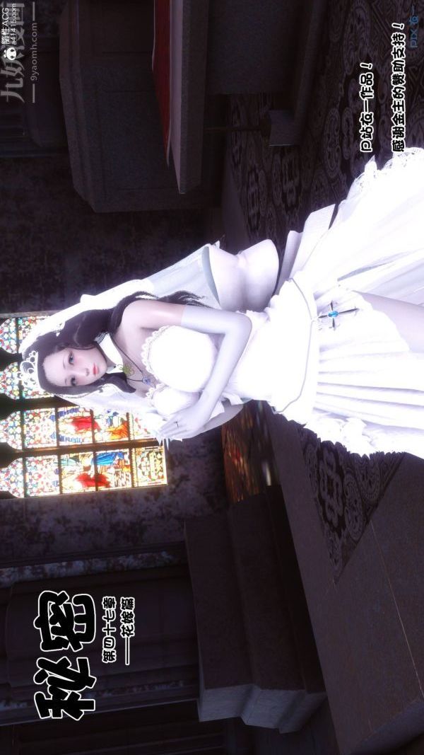 [3D]秘密第47章-01话