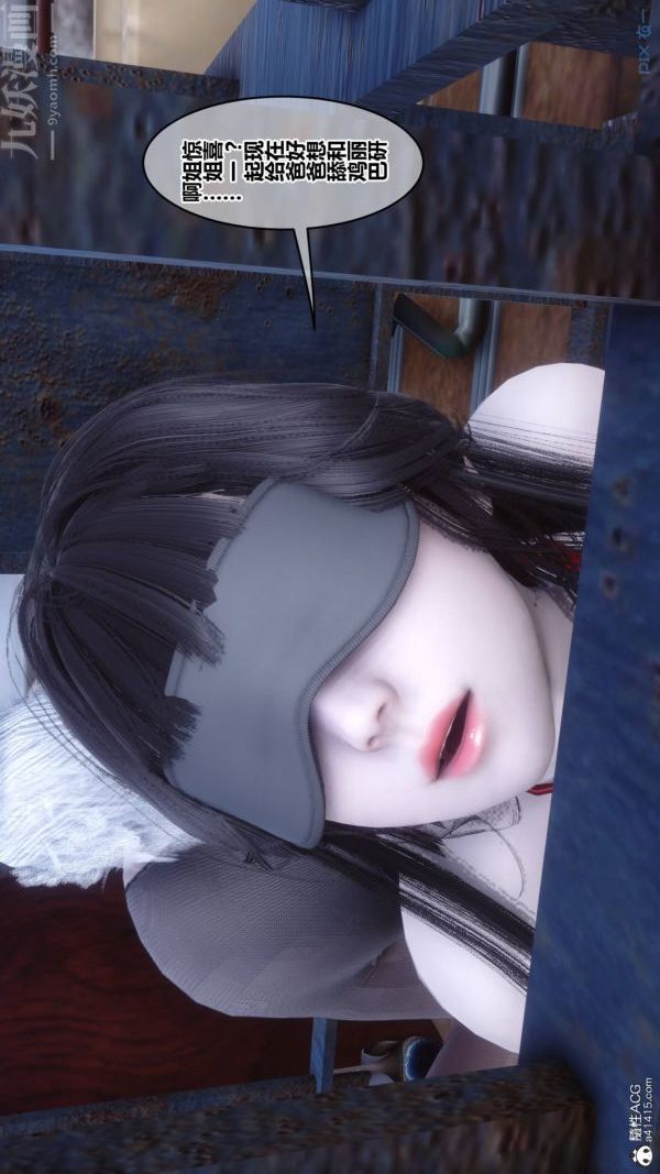 [3D]秘密第47章-01话