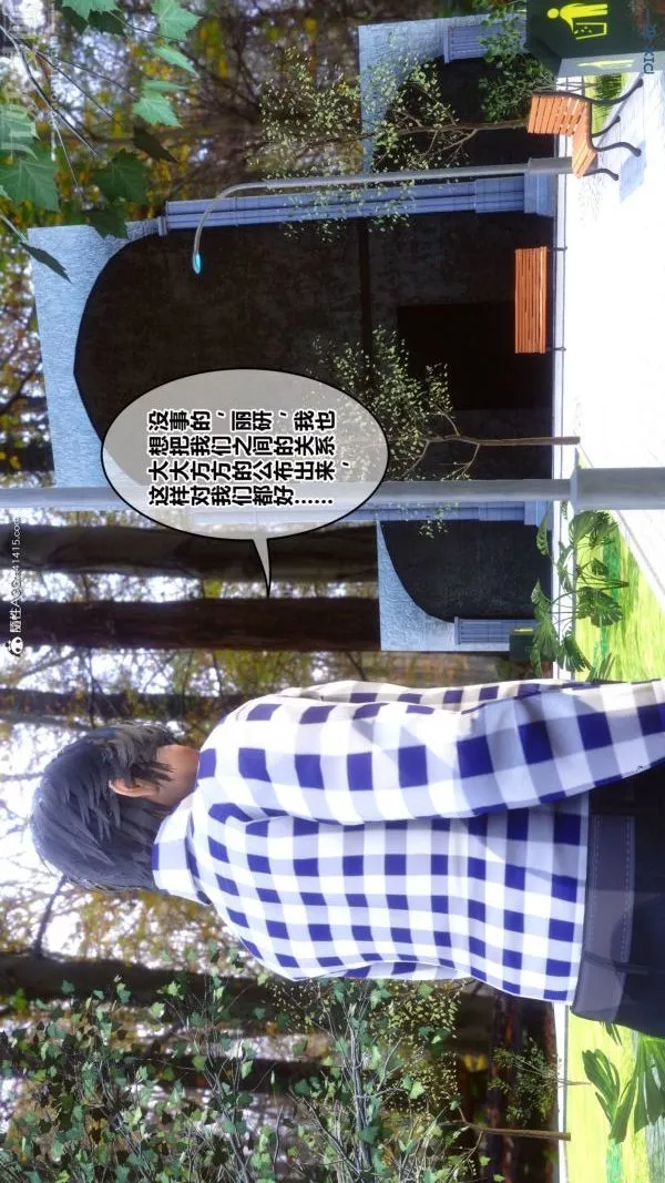 [3D]秘密-第47章-01话 - 图片 34