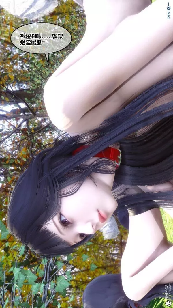 [3D]秘密第47章-01話