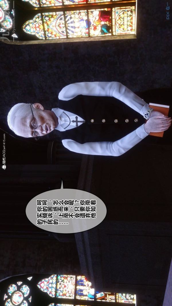 [3D]秘密第47章-01話