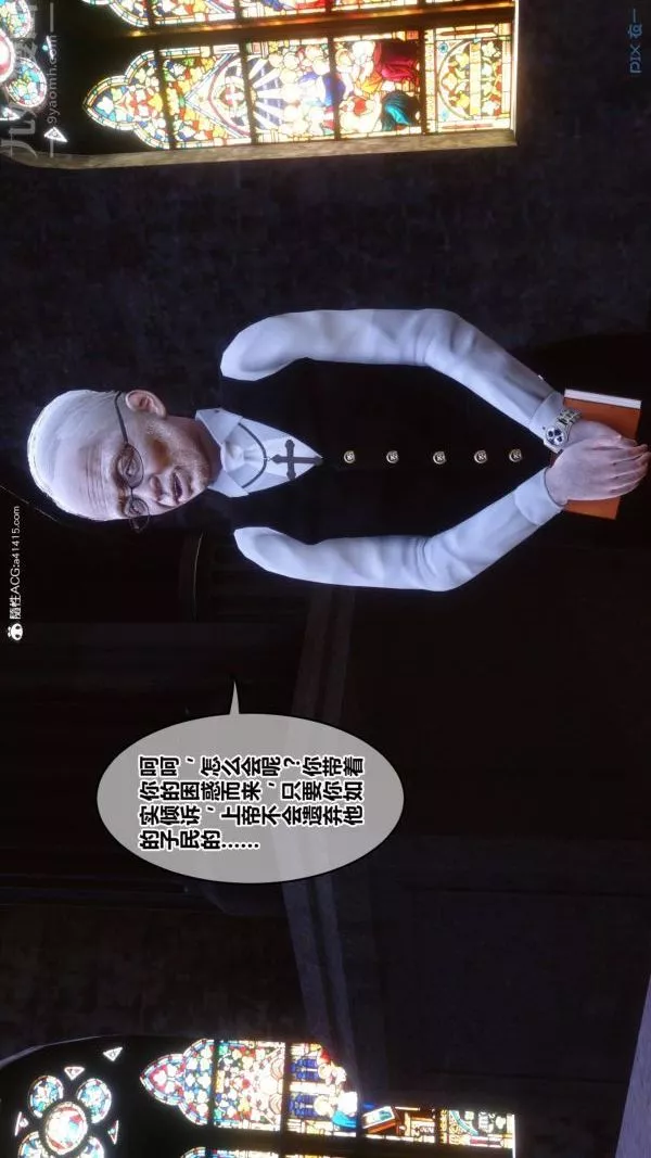 [3D]秘密-第47章-01话 - 图片 40