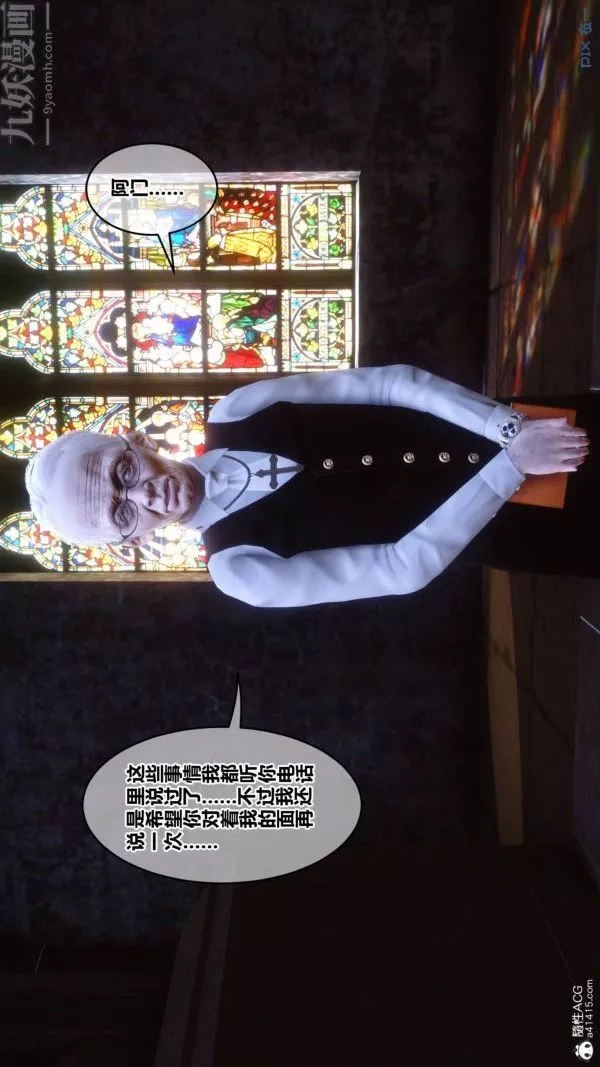 [3D]秘密第47章-01話