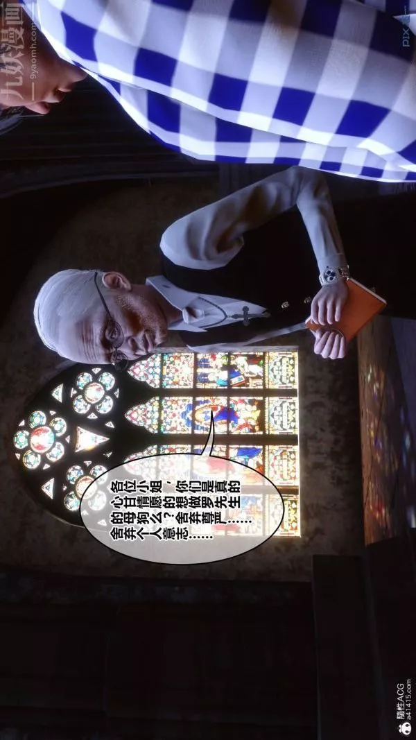 [3D]秘密第47章-01話