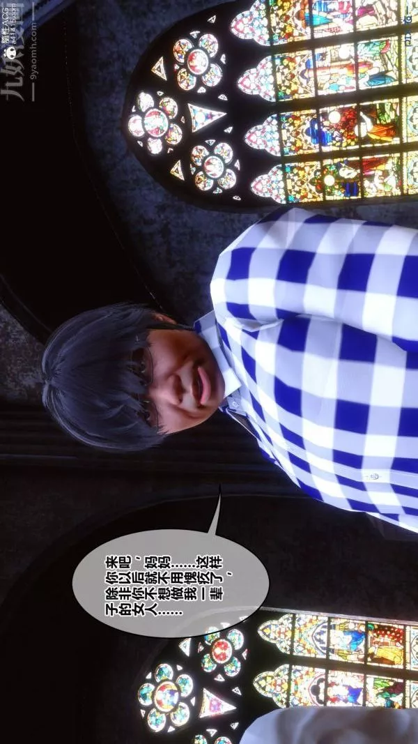 [3D]秘密-第47章-01话 - 图片 62