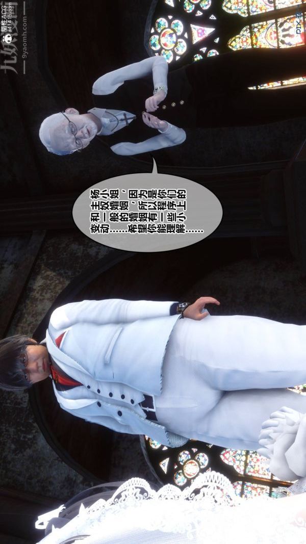 [3D]秘密第47章-01話