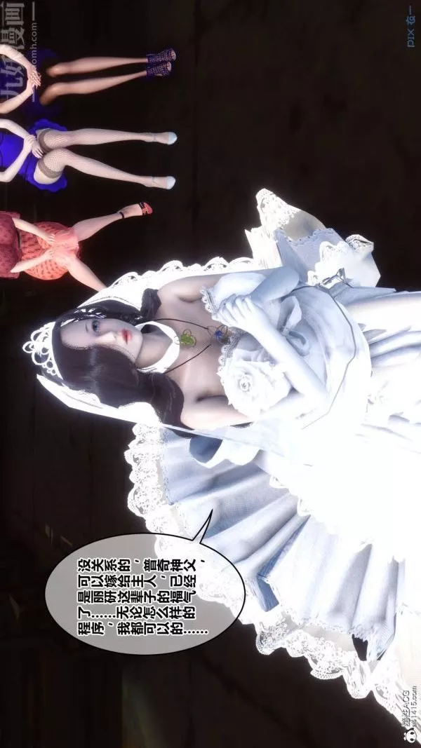 [3D]秘密第47章-01話