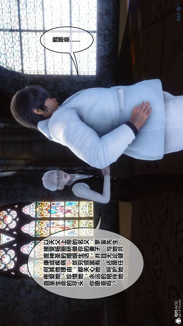 [3D]秘密第47章-01话