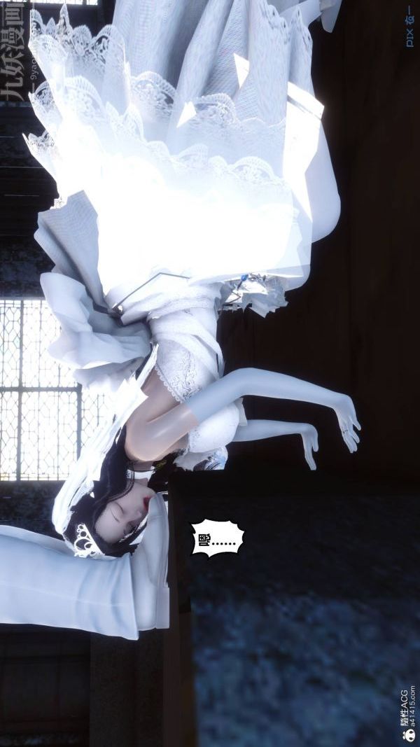 [3D]秘密第47章-01話