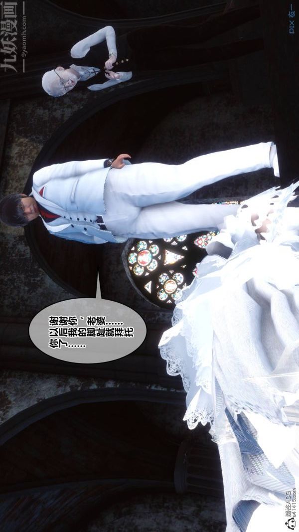 [3D]秘密第47章-01话