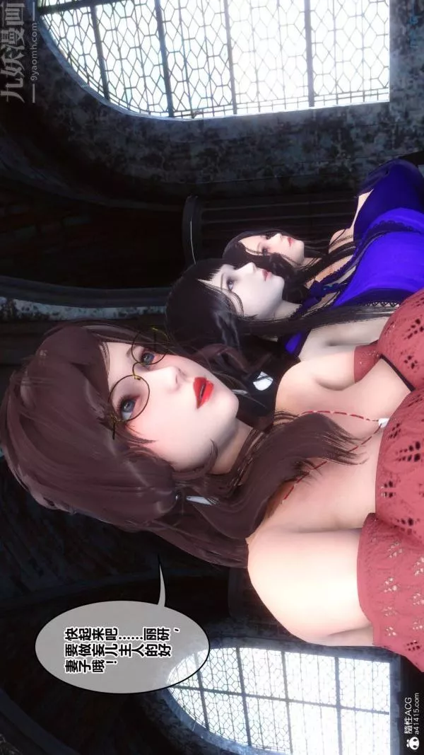 [3D]秘密-第47章-01话 - 图片 90