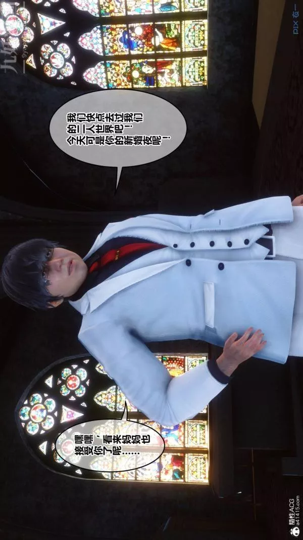 [3D]秘密第47章-01話
