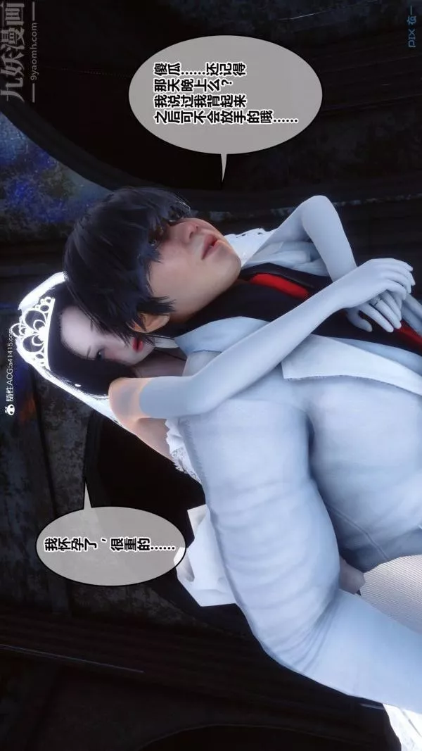 [3D]秘密第47章-01話