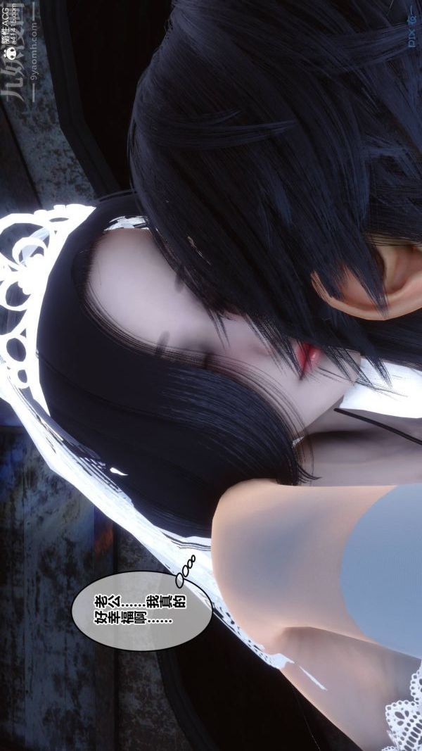 [3D]秘密第47章-01话