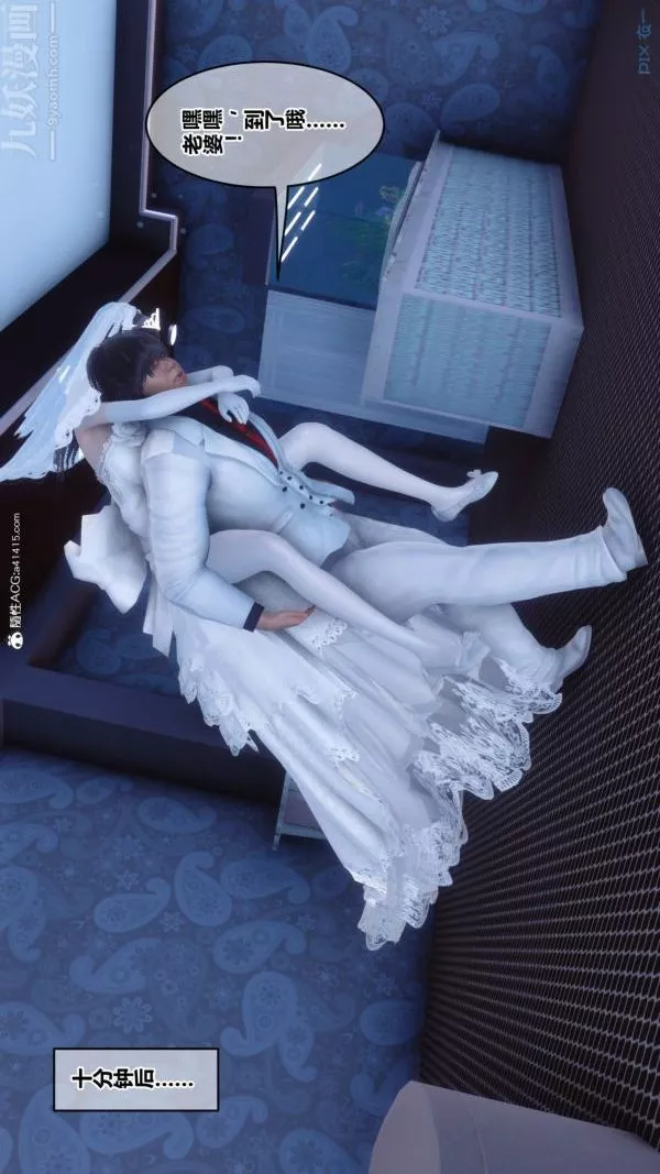 [3D]秘密-第47章-01话 - 图片 97
