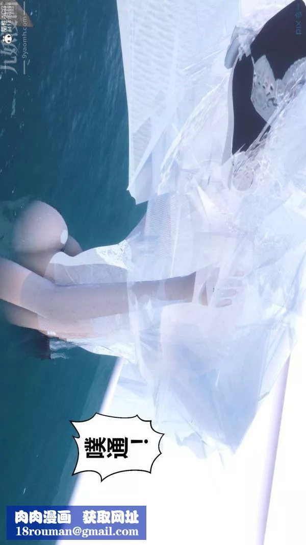 [3D]秘密-第47章-01话 - 图片 100