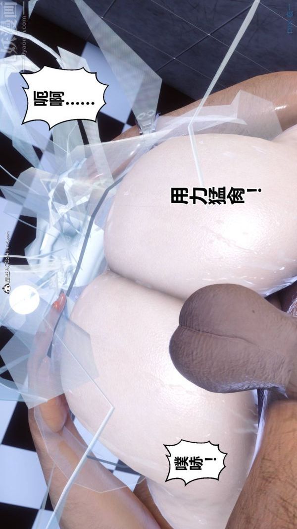 [3D]秘密第47章-02话