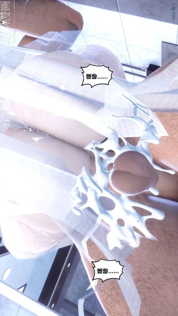 [3D]秘密第47章-02话