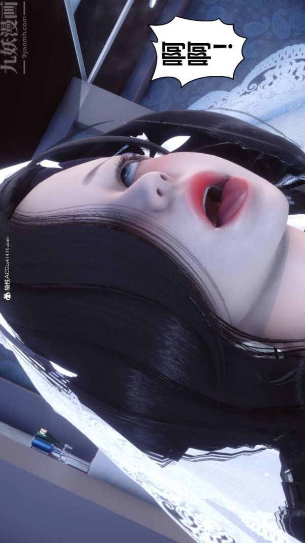 [3D]秘密第47章-02话