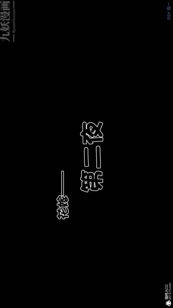 [3D]秘密第47章-02話