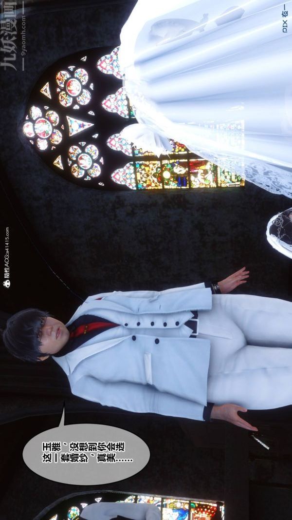 [3D]秘密第47章-02话