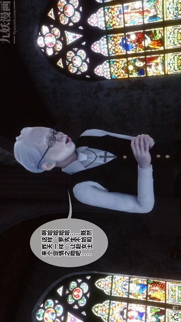 [3D]秘密第47章-02話