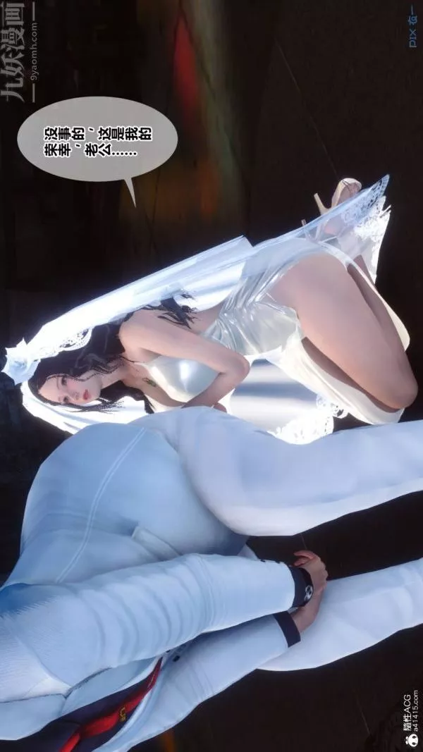 [3D]秘密第47章-02話