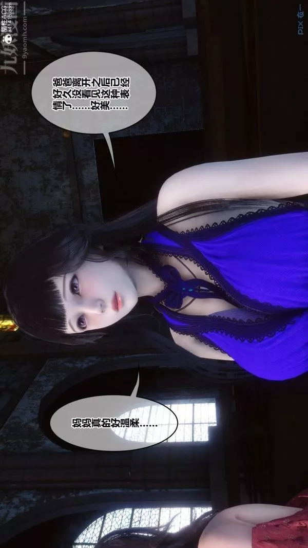 [3D]秘密第47章-02話