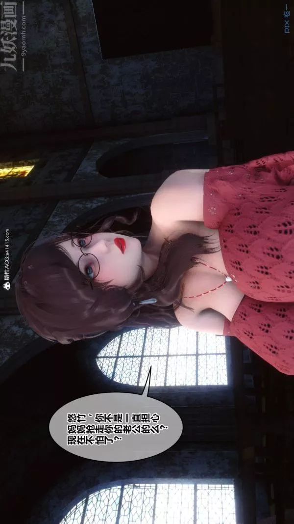 [3D]秘密第47章-02話