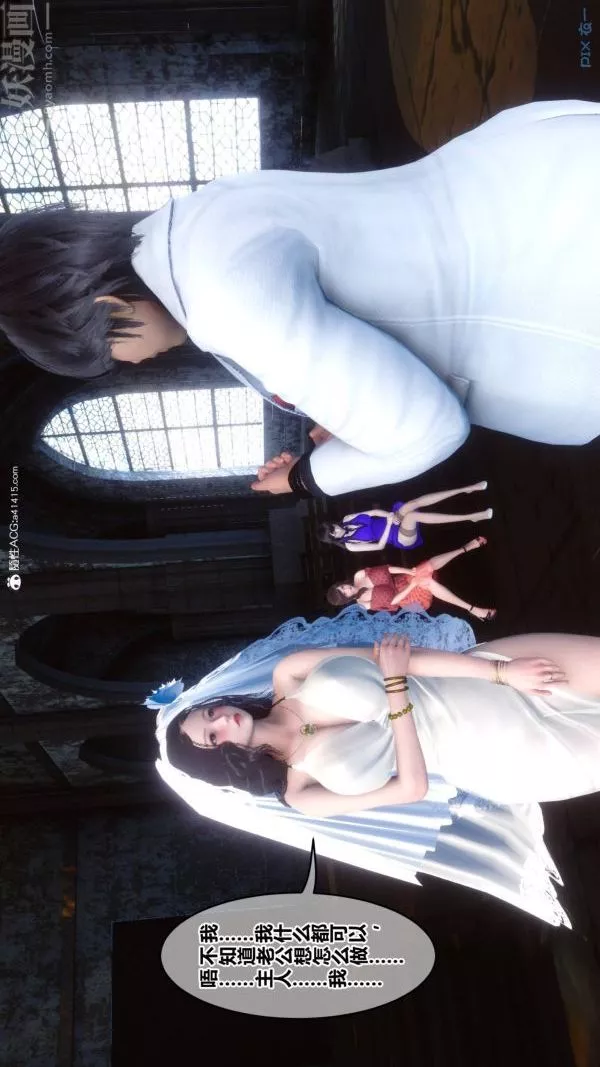 [3D]秘密-第47章-02话 - 图片 90