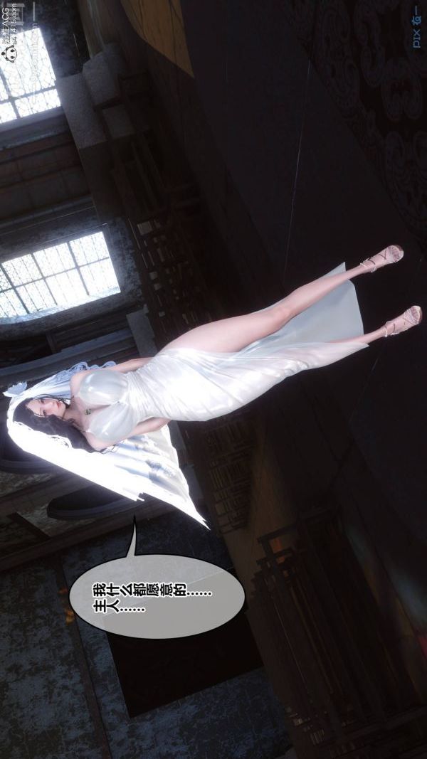 [3D]秘密第47章-02話