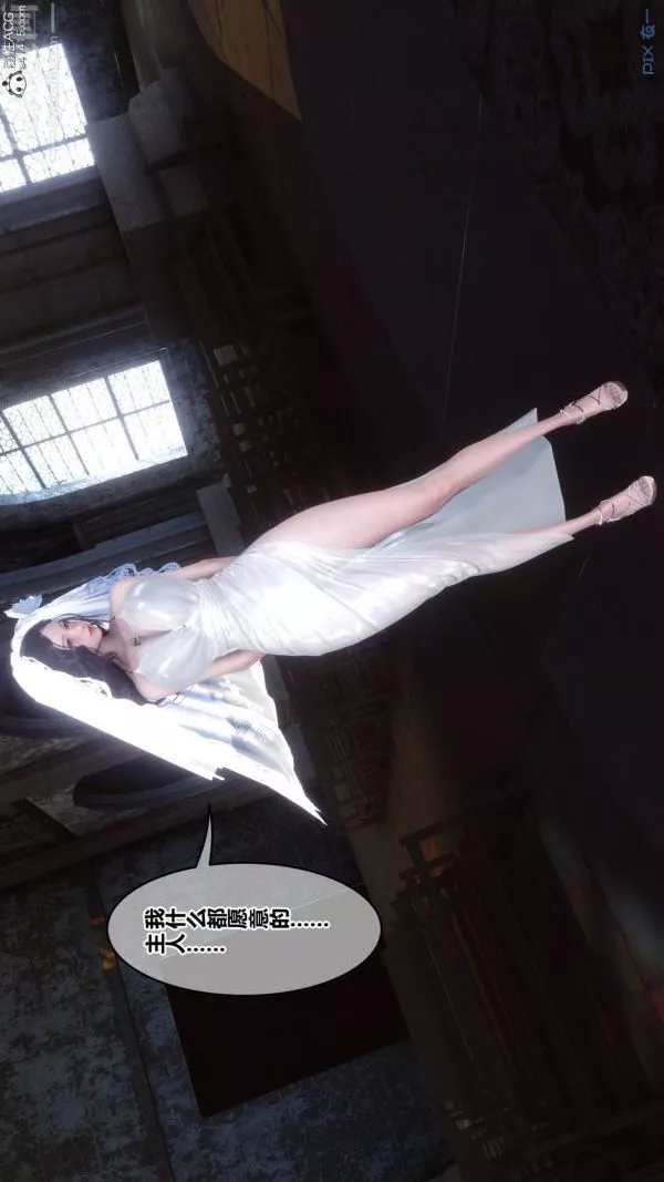 [3D]秘密第47章-02話