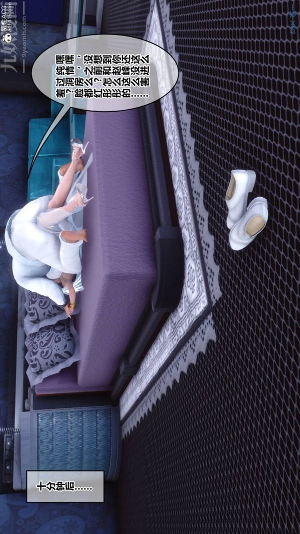 [3D]秘密第47章-02话