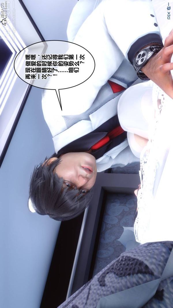 [3D]秘密第47章-02话