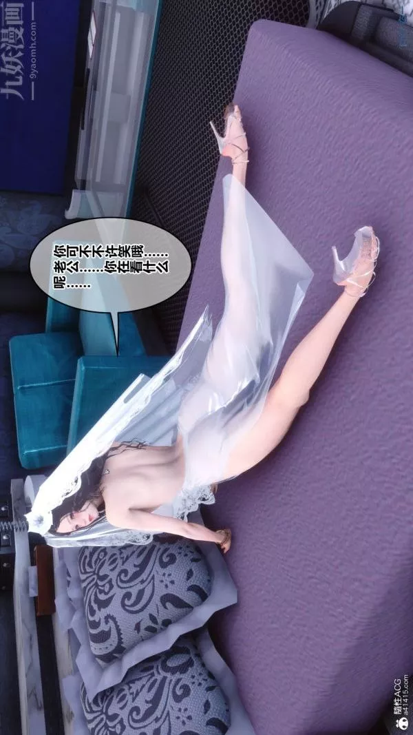 [3D]秘密第47章-02話