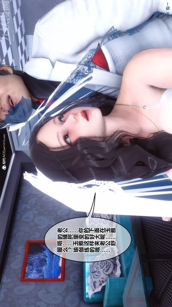 [3D]秘密-第47章-03话 - 图片 17