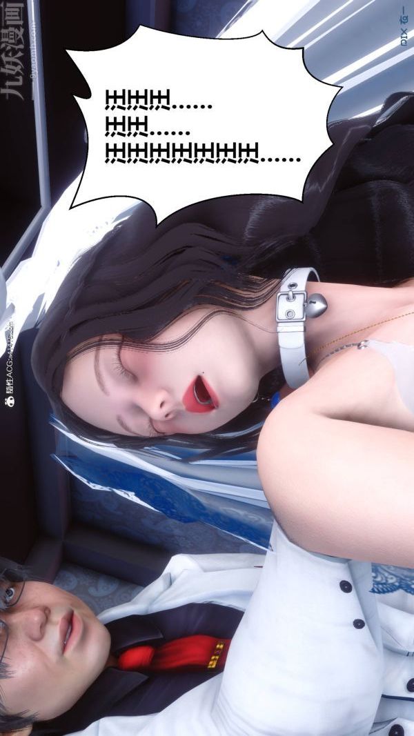 [3D]秘密第47章-03话