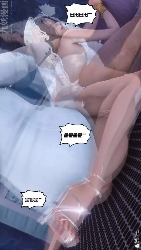[3D]秘密-第47章-03话 - 图片 52