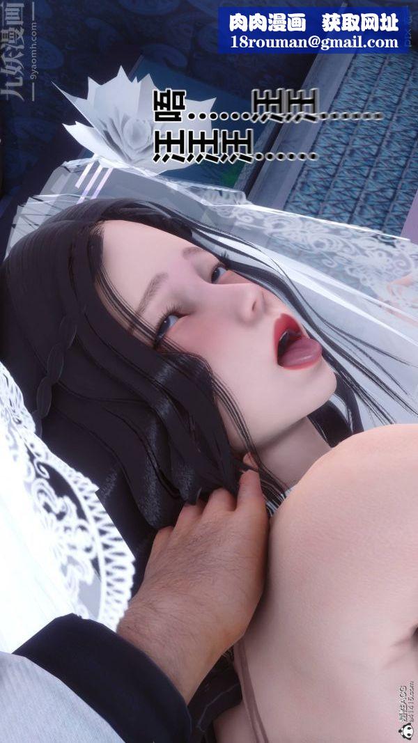 [3D]秘密第47章-03话