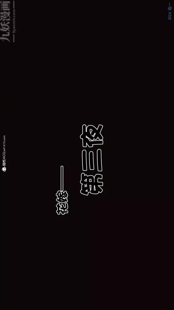 [3D]秘密-第47章-03话 - 图片 62