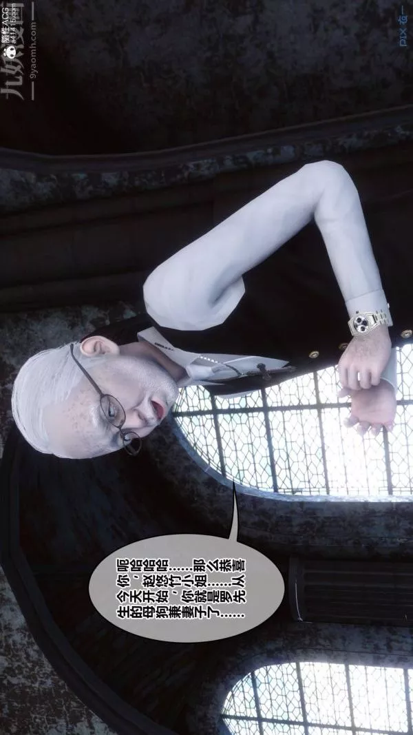 [3D]秘密-第47章-03话 - 图片 64