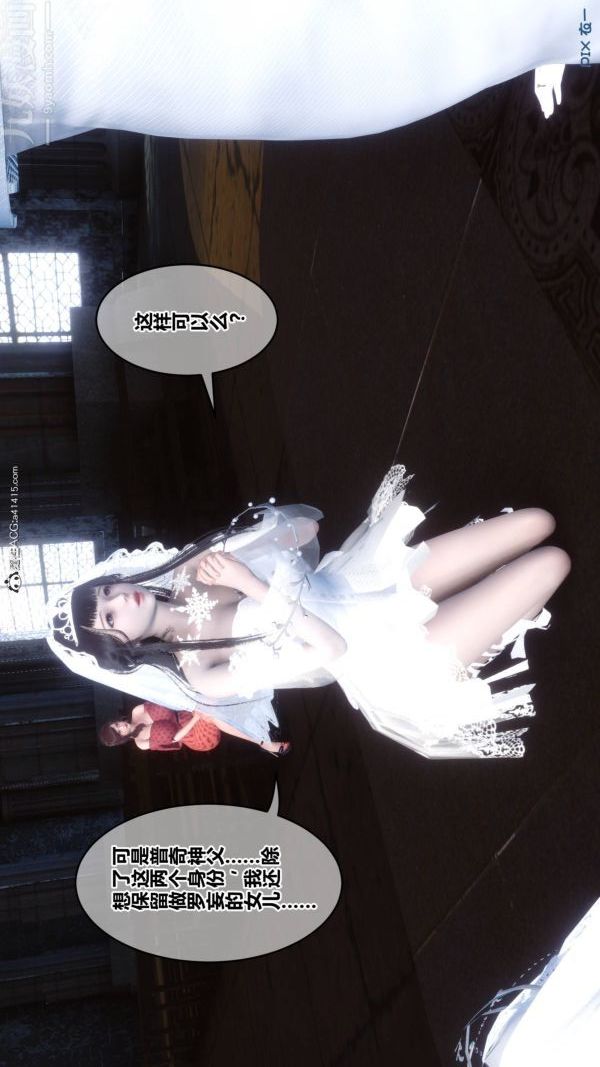 [3D]秘密第47章-03话